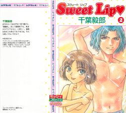 [Chiba Takerou] Sweet Lip Vol.2