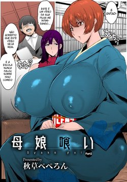 Ehentai Huge Breasts