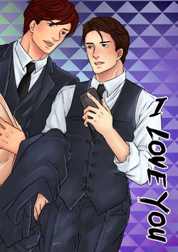 [Cervie] I Love You [Ongoing]