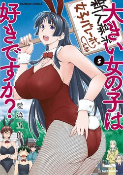 Eg-hentai Eg-hentai