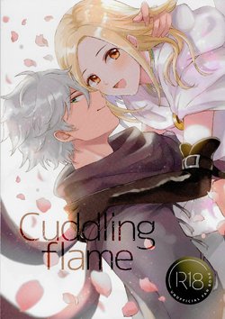 (TWINKLE MIRAGE 11) [sprelidia (supu)] Cuddling Flame (Octopath Traveler)