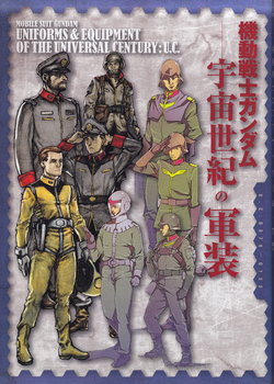 Mobile Suit Gundam - Uniforms & Equipment of the Universal Century - U.C