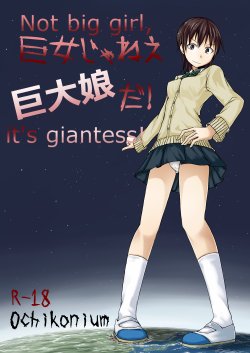 [Ochikonium (Terada Ochiko)] Kyojo Janee Kyodai Musume da! | Not Big Girl, It's Giantess! [English] {ydnkm} [Digital]