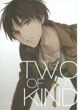 [Hummel] Two of a Kind (Shingeki no Kyojin)