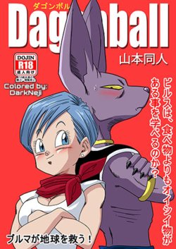 [Yamamoto] Bulma ga Chikyuu o Sukuu! (Dragon Ball Super) [Spanish] [Colorized]