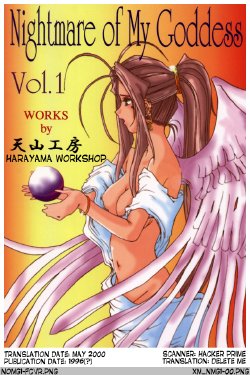 (C50) [Tenzan Koubou (Tenchuumaru)] Nightmare of My Goddess Vol. 1 (Ah! My Goddess) [English] [DELETE ME]