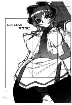 (C71) [Luck GEAR (Sakura Ryuuken)] Luck GEAR Muv-Copy (Muv-Luv)