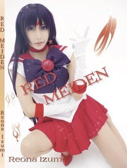 (C94) [Leonpan (Izumi Reona)] RED MEIDEN