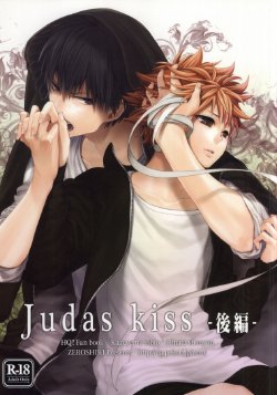 (C85) [Zeroshiki (Kabosu)] Judas kiss -Kouhen- (Haikyuu!!)