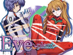 [Gipsy underground] Eve-plant (Neon Genesis Evangelion)