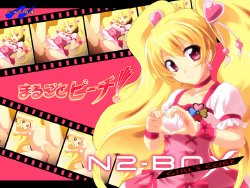 [Newness] N2-BOX Girl's Core Marugoto Peach! (Fresh Pretty Cure!)