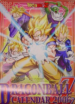 Dragonball Calendar 2006