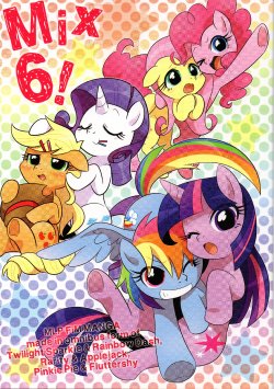 (C85) [Tobiiro Cat (Bano Akira)] Mix 6! (My Little Pony: Friendship is Magic)