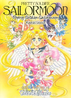 [Takeuchi Naoko] Bishoujo Senshi Sailor Moon Settei Shiryoushuu | Pretty Soldier Sailor Moon Materials Collection [English]