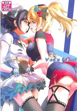 (C94) [Stratosphere (Urutsu)] VIRGIN FLIGHT (Love Live!) [English] [/u/ Scanlations]