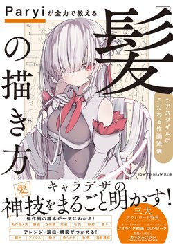 E Hentai Galleries The Free Hentai Doujinshi Manga And Image Gallery System