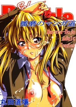 (C67) [MARUTA-DOJO (MARUTA)] School Rumble Harima no Manga Michi (School Rumble) [Spanish] [ganstatrad]