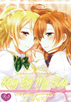 (Bokura no Love Live! 11) [Ameiro (Nanashiki)] Stay By My Side (Love Live!)