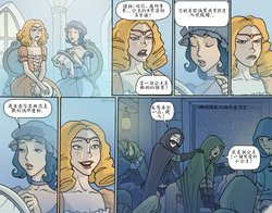 [Trudy Cooper] Oglaf [中國翻譯] [裝死是為了更好裝逼個人漢化] part17