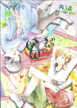 (King of colors III) [Kokuyouchou (Various)] C3 (K)