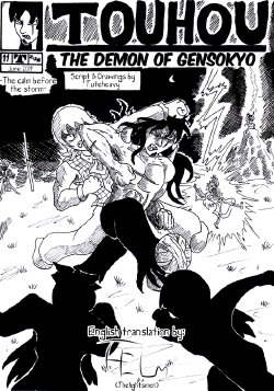 Touhou - The demon of gensokyo. Chapter 11: The calm before the storm. By Tuteheavy (English translation)