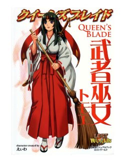 [Hobby JAPAN (eiwa)] Musha Miko Tomoe | Warrior Shrine Maiden Tomoe (Queen's Blade) [English]