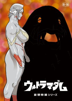 [Urban Doujin Magazine] Mousou Tokusatsu Series: Ultra Madam 2