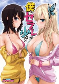 Showing images for glynnis oconnor xxx Infinite stratos orimura chifuyu e hentai lo fi galleries