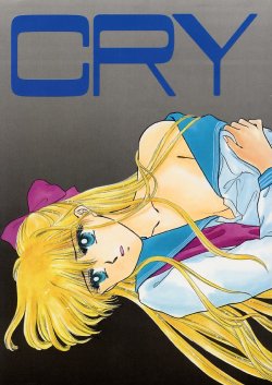(CR15) [Himitsu Kessha M (Kitahara Aki)] CRY (Sailor Moon)