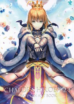 (C93) [burittohiroba (ko-yahu)] Chaldea hiroba 2+ (Fate/Grand Order)