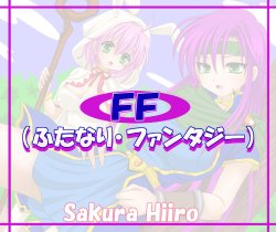 [Sakura Hiiro] FF (Futanari Fantasy) (Final Fantasy V)