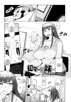 [Fukumaaya] Uiuishii Imouto | Naive Little Sister (Monthly QooPA 2014-08) [French] [antreduhentai]