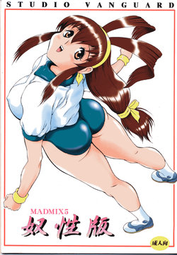 (C53) [STUDIO VANGUARD (Minazuki Juuzou, TWILIGHT)] MADMIX 5 Doseiban (Battle Athletes Daiundoukai)