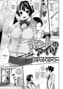 [Rocket Monkey] Honto no Aitsu | Her True Self (COMIC Megastore H 2013-03) [Italian] [hentai-archive.net] [Digital]