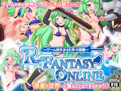 [Tistrya] R-FANTASY ONLINE ~Game Zuki Idol no Junan~