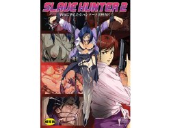 [Akiyama Production (Mikazuki Shikou)] SLAVE HUNTER 2 (City Hunter)