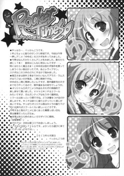 (SC60) [Rocket Yarou (Bekkankou)] Rocket Times Sunshine Creation No.60 (Yuyushiki)