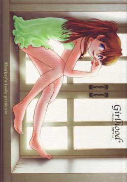 (C64) [Monkey's taste (Akebono Haru)] Girlhood+ (Neon Genesis Evangelion)