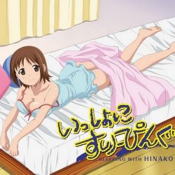 Isshoni Sleeping: Sleeping with Hinako (OAV) anime screenshots