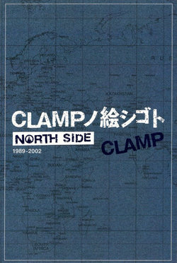 [CLAMP] North Side