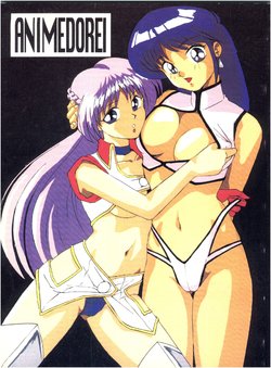 (C48) [Otafukutei (Okamoto Fujio)] Animedorei (Dirty Pair, Urusei Yatsura, Bishoujo Senshi Sailor Moon)