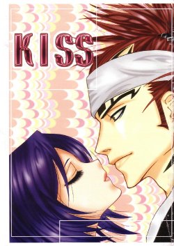 Kiss (Bleach)