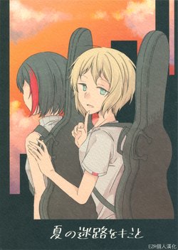 Tag: chinese - E-Hentai Galleries
