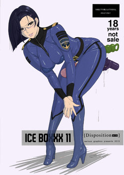 (Futaket 9) [serious graphics (ICE)] ICE BOXXX 11 (Space Battleship Yamato 2199) [Spanish]