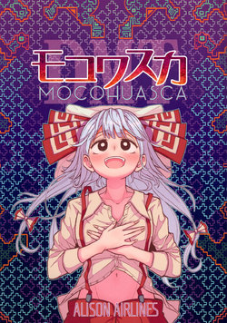 (C93) [ALISON Airlines (ALISON)] MOCOHUASCA (Touhou Project) [Spanish] {Paty Scans}