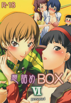 [Omodume (Kushikatsu Koumei)] Omodume BOX VI (Persona 4) [Digital]