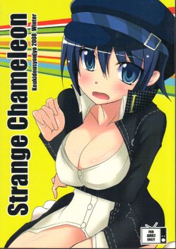 (C75) [Kou Kidou Shoujo (Fujisaki Sora)] Strange Chameleon (Persona 4)