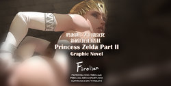 [Firolian] Princess Zelda Part II [Chinese] [逃亡者x新桥月白日语社汉化]