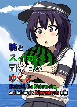 [Ptaghoula (P tag)] Akatsuki to Suika to Shireikan no Yukue | Akatsuki, the Watermelon, and Admiral's Whereabouts (Kantai Collection -KanColle-) [Aoitenshi] [English] [Digital]