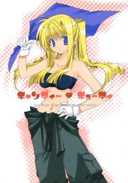 (CosCafe12) [Takanaedoko (Takanae Kyourin)] Candy Cutie (Fullmetal Alchemist)